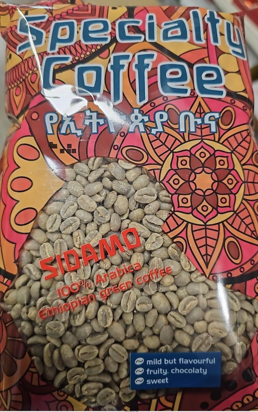 Sidamo grade 1st