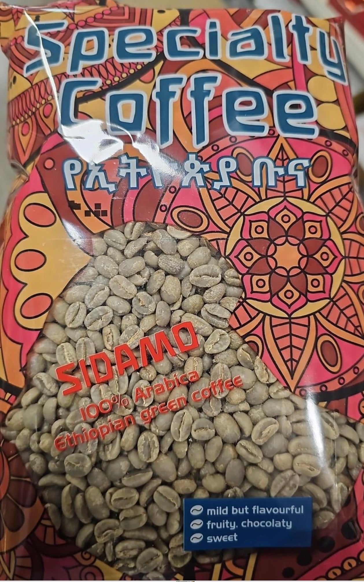 Sidamo grade 1st